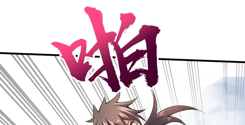 第四十八话 天绅倒悬 第104页