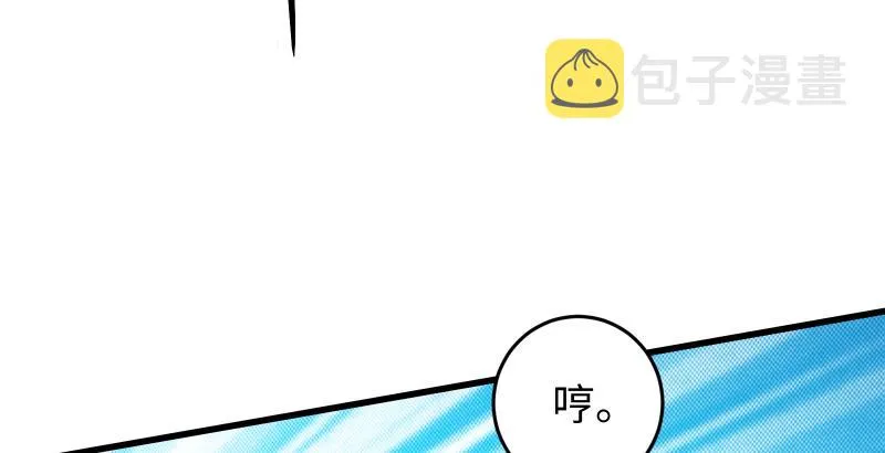 第五十五话 一败涂地 第86页