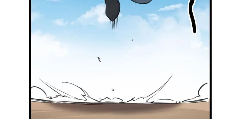 第六十七话 行云流水 第3页