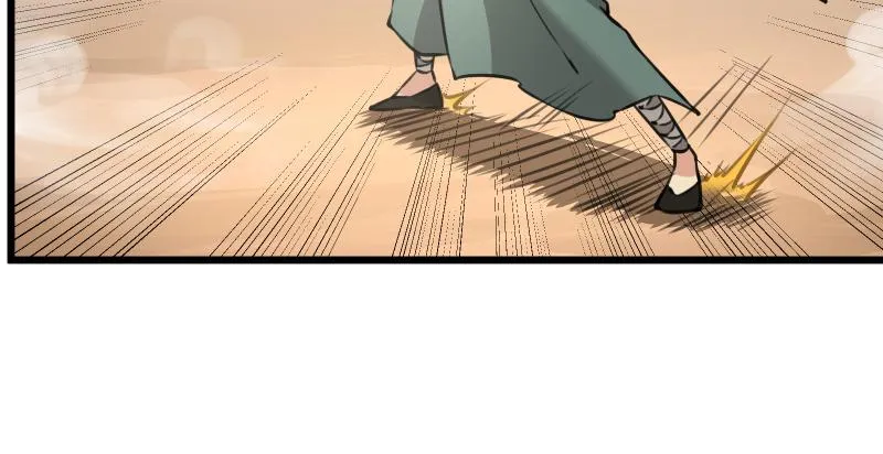 第六十七话 行云流水 第42页