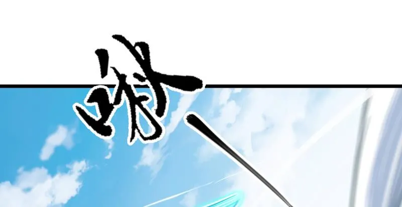 第六十七话 行云流水 第59页