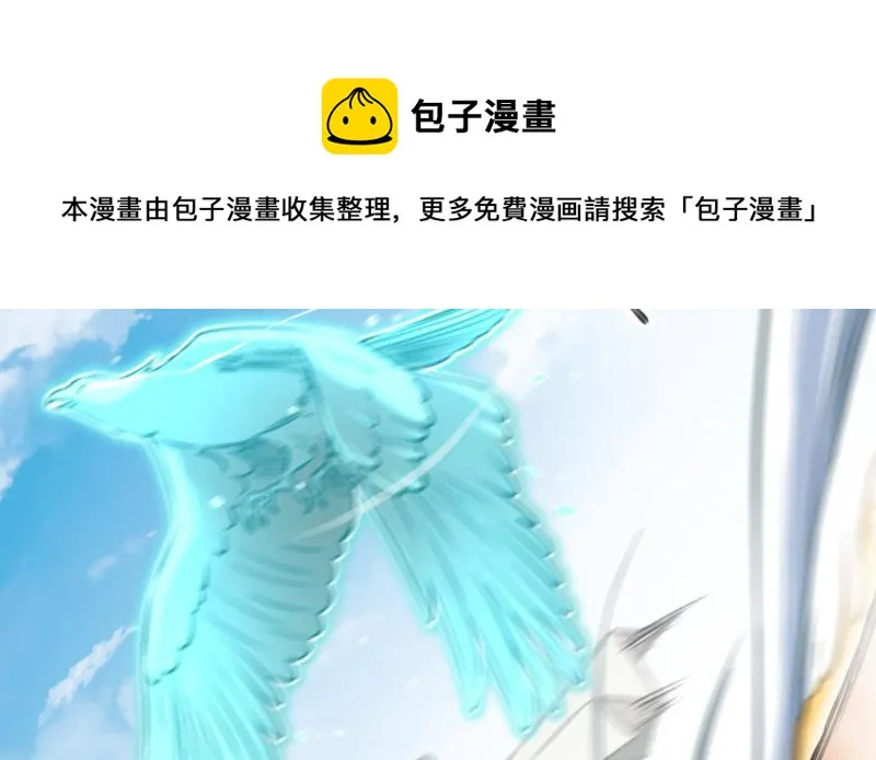 第六十七话 行云流水 第60页