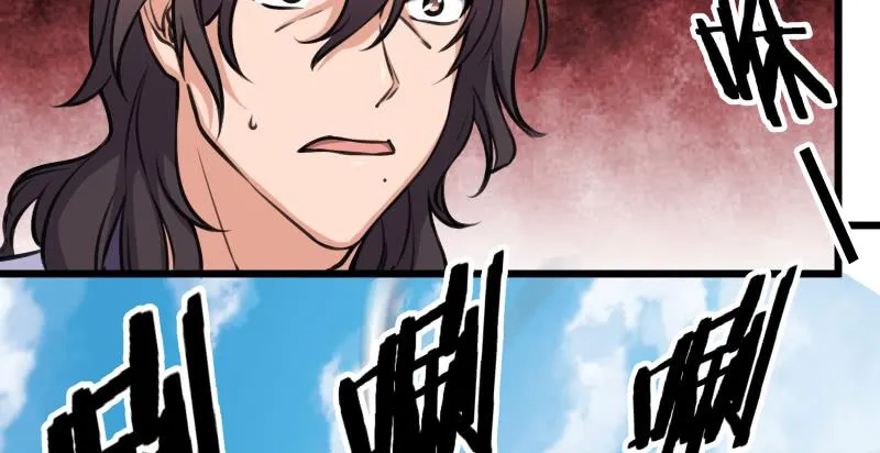 第六十七话 行云流水 第70页