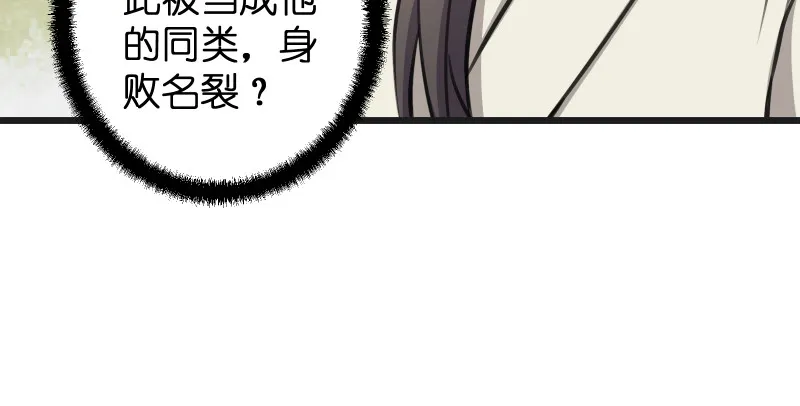 第七十五话 不再见 第10页