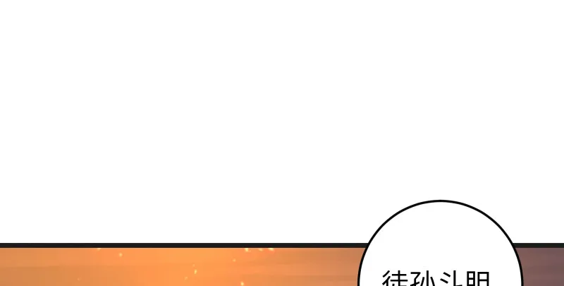 第七十五话 不再见 第19页