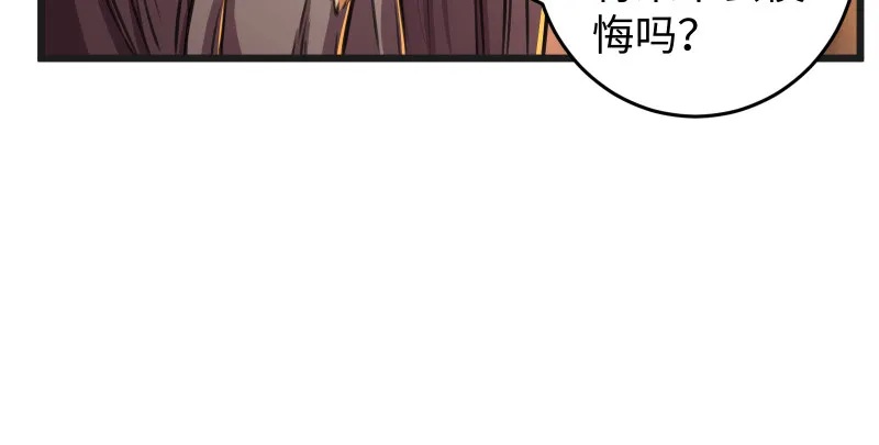 第七十五话 不再见 第24页