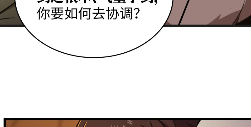 第七十五话 不再见 第28页