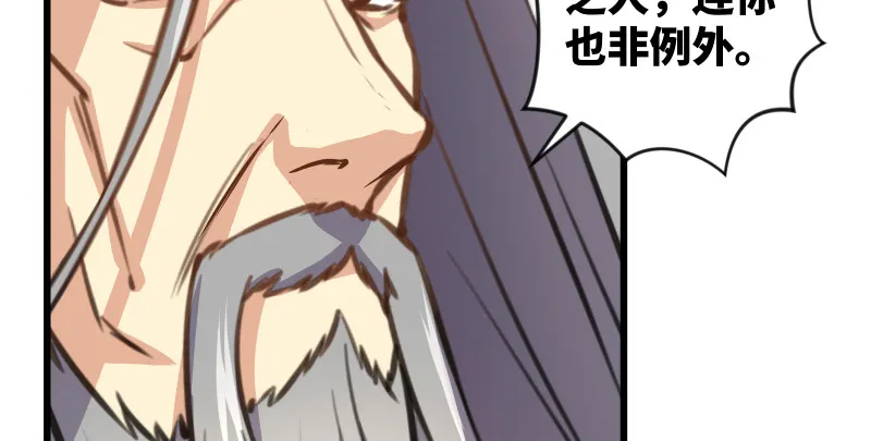 第七十五话 不再见 第86页