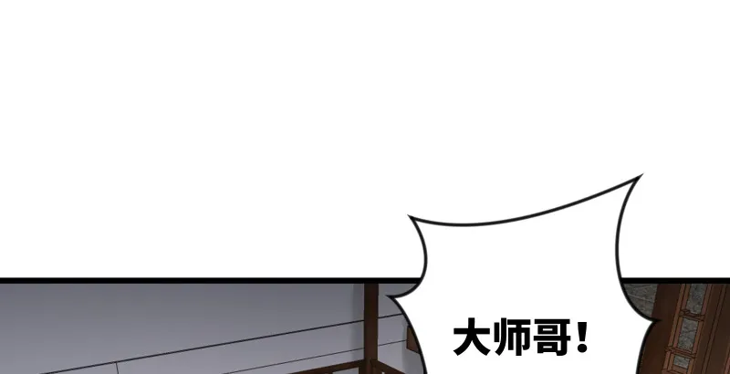 第八十九话 送书之情何须记 第40页