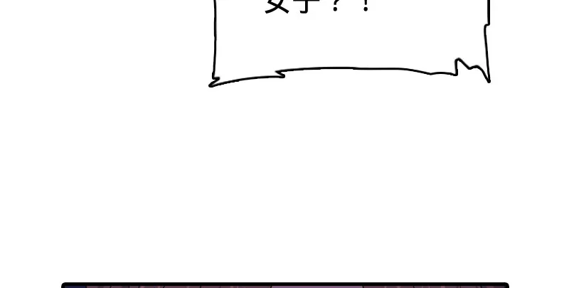 第八十九话 送书之情何须记 第111页