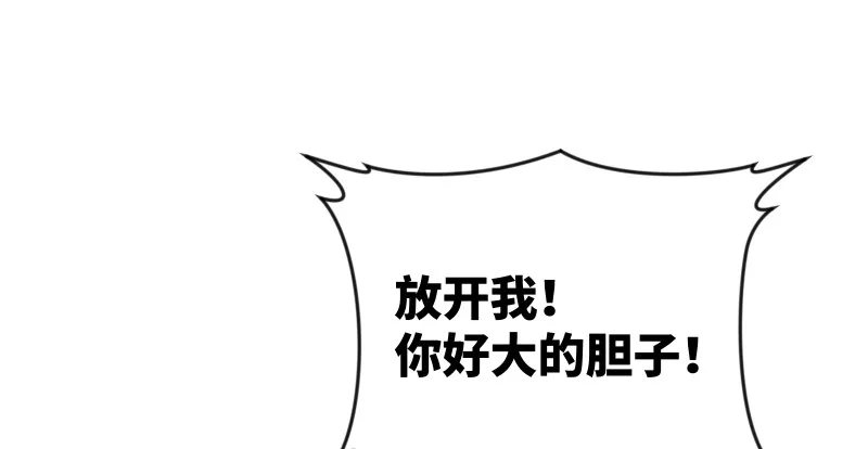 第九十四话 我是尼爸爸 第37页