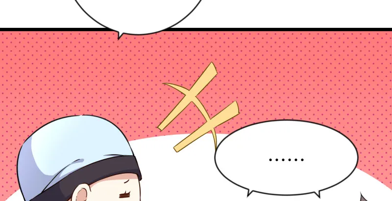 第九十四话 我是尼爸爸 第96页