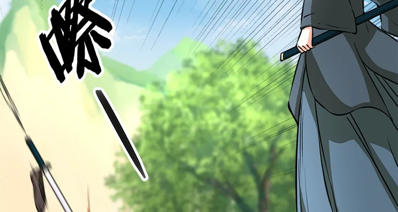第九十七话 你不杀，我来杀！ 第91页