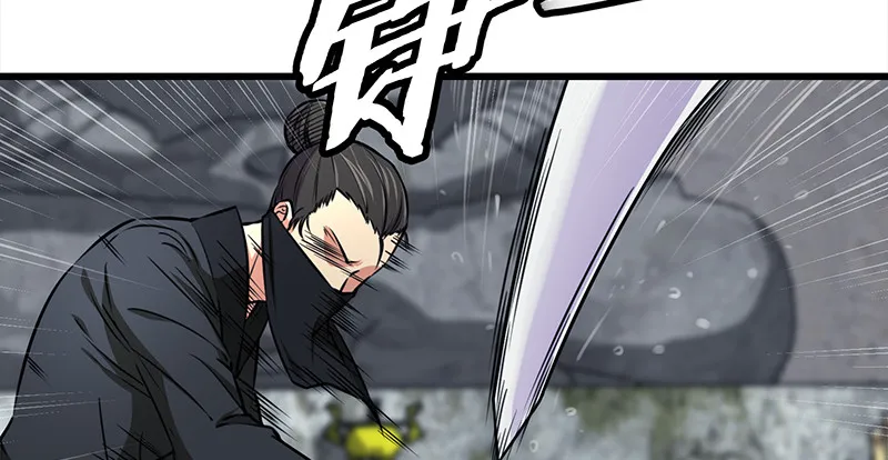 第一百零二话 遭擒 第7页