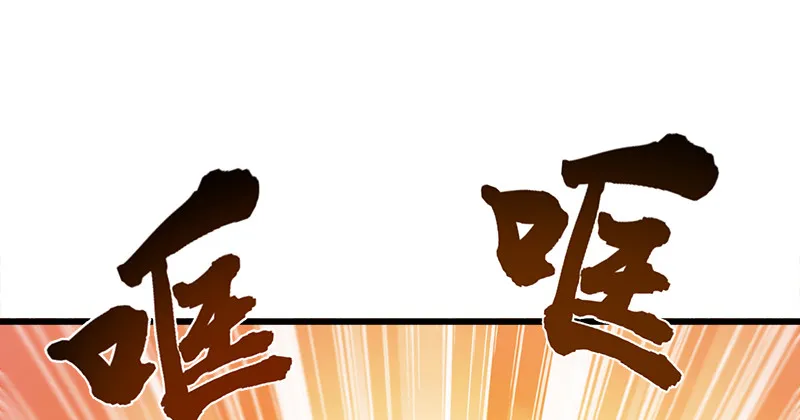 第一百零二话 遭擒 第38页