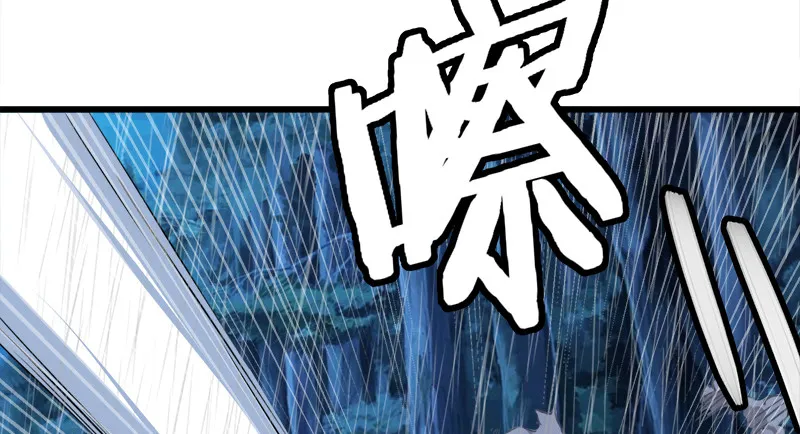 第一百零一话 功力全失 第47页