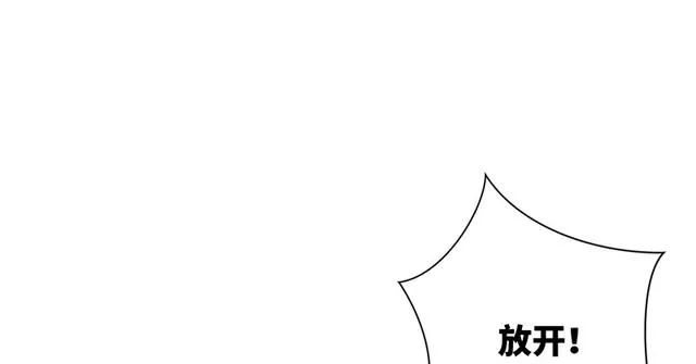 第一百零三话 索谱 第4页
