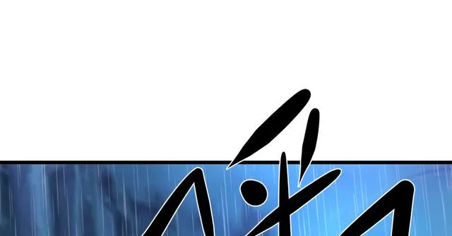 第一百零三话 索谱 第12页