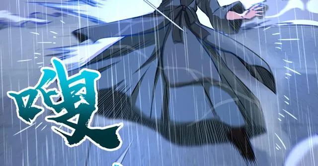 第一百零三话 索谱 第19页