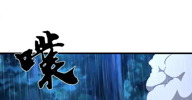 第一百零三话 索谱 第22页