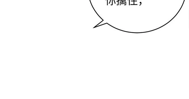 第一百零三话 索谱 第32页