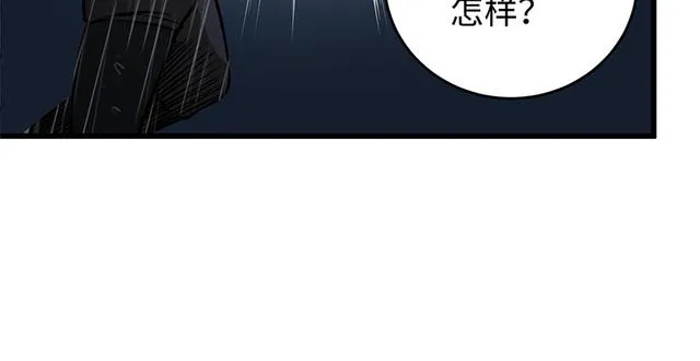 第一百零三话 索谱 第86页