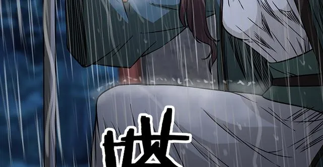 第一百零三话 索谱 第100页