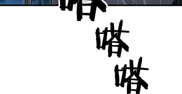 第一百零三话 索谱 第101页