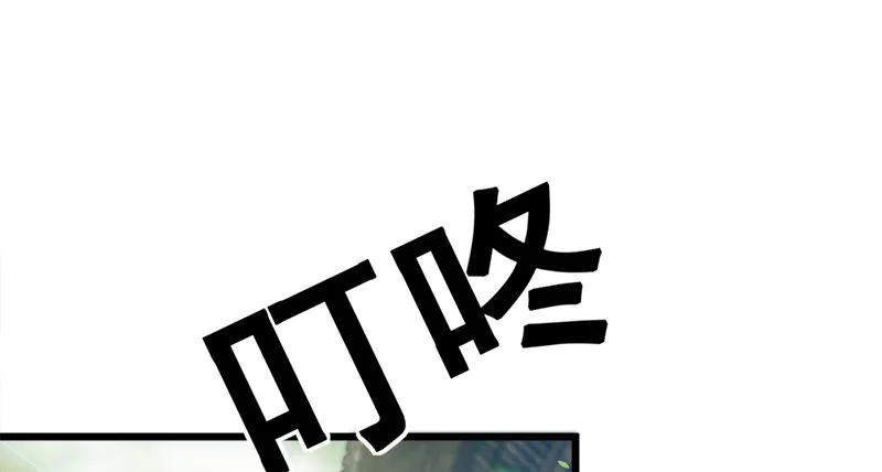 第一百十七话 绿竹巷 第96页