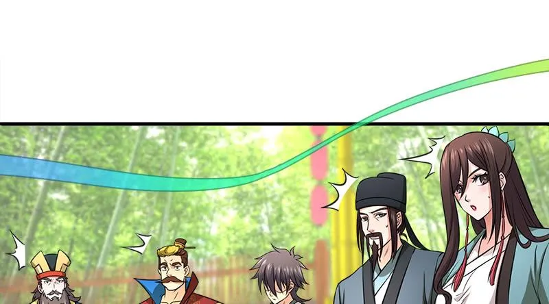 第一百十八回 神曲再响 第46页