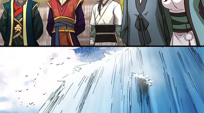 第一百十八回 神曲再响 第47页