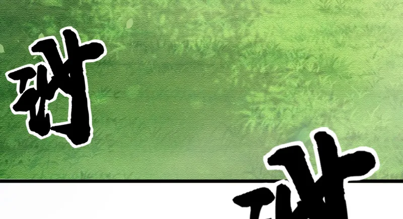 第一百十九回 逢主 第28页