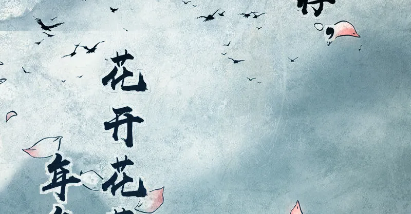 第一百二十二话 有所思 第84页