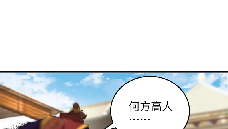第一百二十四话 送行 第92页