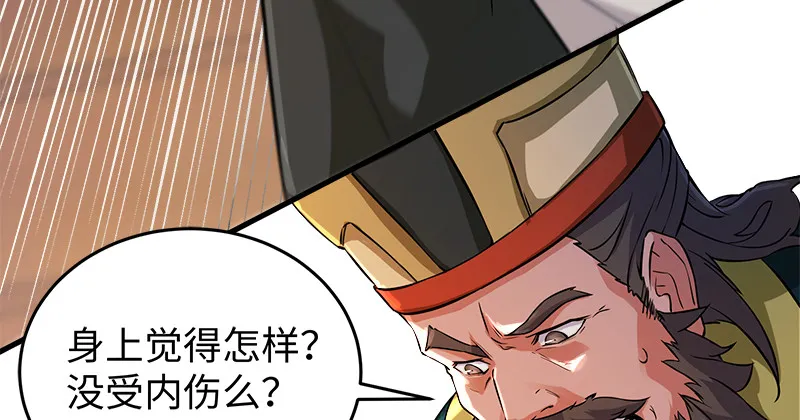 一二五+一二六 第42页