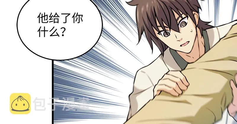 一二五+一二六 第60页