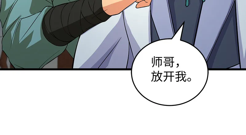 一二五+一二六 第97页