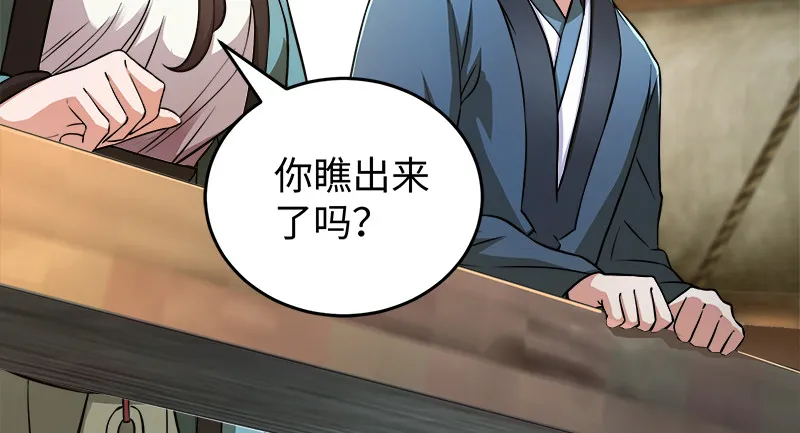 一二五+一二六 第107页