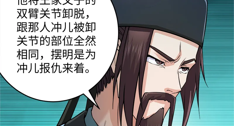 一二五+一二六 第111页