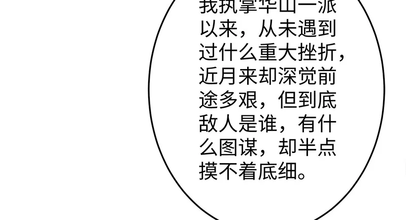 一二五+一二六 第131页
