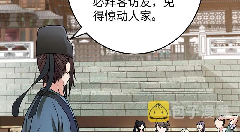 一二五+一二六 第139页