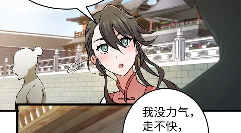 一二五+一二六 第142页