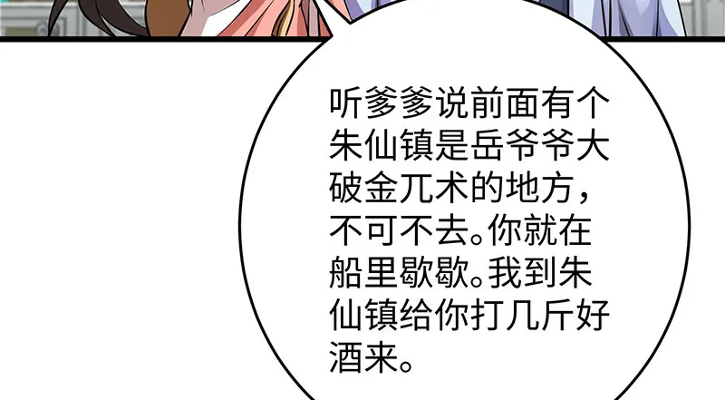 一二五+一二六 第146页