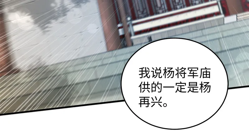 一二五+一二六 第172页