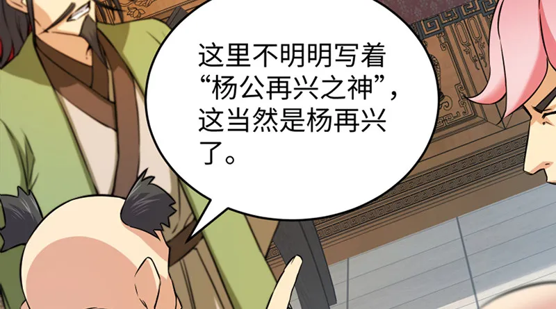 一二五+一二六 第178页