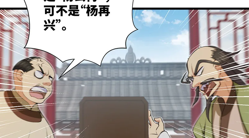 一二五+一二六 第190页