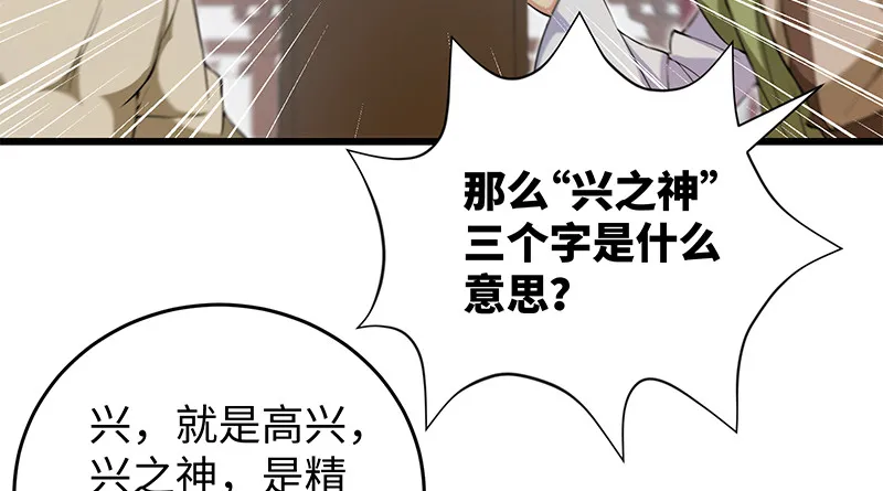 一二五+一二六 第191页