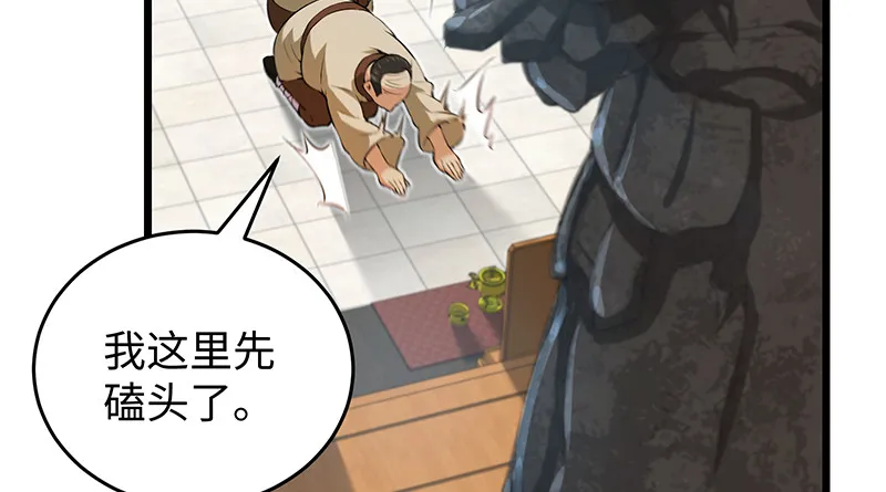 一二五+一二六 第196页