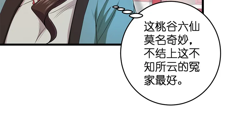 一二五+一二六 第200页