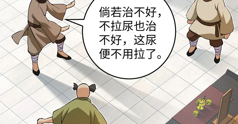 一二五+一二六 第209页
